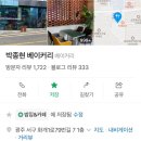 박종현베이커리 | [광주]빵페스타대신 서구 금호동 박종현베이커리 개별방문후기