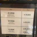 호텔농심 | 부산 호텔농심 리스또란떼 디너뷔페 솔직 후기