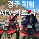 에덴밸리게임타운 이미지