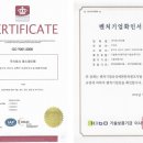 (주)에스제이켐 이미지