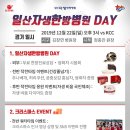 일산자생한방병원 이미지