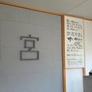 전주한정식부페 | 전주 궁한정식에서 돌잔치 후기 I 2층 내부 학담룸 구담룸 록담룸 I 전주상견례장소 전주돌잔치장소 지코스