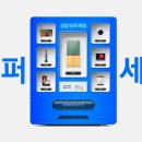 삼성슈퍼 이미지