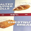 던킨울산동구