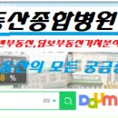 등기부등본 표제구,갑구,을구란? 이미지