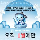 해츠빌 | 구로구오류동PT 트리엘필라테스 오류점 헬스 PT 효과 1:1 PT 후기 트레이닝 리뷰 PT 경험담 운동 결과