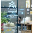 라이스앤케익 이미지