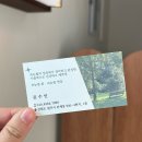 고려쉼터 | 원주 단계동속눈썹 브로우쉼터 LED연장 후기 유지력 좋은 속눈썹연장