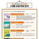 리딩아이독서논술교습소 - 강서구 명지국제7로 37 | 리딩아이독서논술교습소