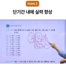[이론+기출 단기완성]한자능력 검정시험-1급 | 한자능력검정시험 1급 인강,한자능력검정시험1급-&gt;&gt; 자격동스쿨 덕분에 한자 능력이 향상되고, 시험...