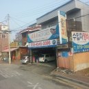 다인모터스 이미지