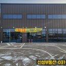 김포식당 이미지