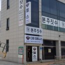 다윗 피트니스 이미지