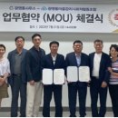 광영동사무소 이미지