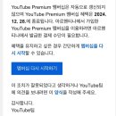 한일안경원 | 자다깨서 쓰는 2024년의 마지막 주간일기
