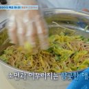 큰언니네국수