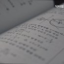 엠수학교습소 - 계양구 용종로 124 | 엠수학교습소