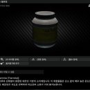 이스케이프9 이미지