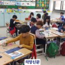 초성초등학교 이미지