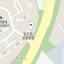 신아가정의학과의원 티스토리