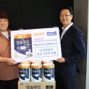 매일유업 이미지