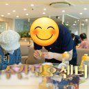 편안한주간보호센터