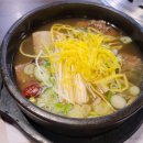 맛나축산