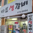 단미청 이미지