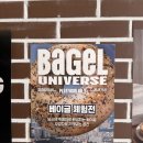 503사진 전시회 | 대구동성로 이색전시 및 카페 추천, 베이글유니버스 전시회, 베이글만들기체험, 동성로 아이와 가볼만한...