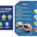 강일약국 이미지