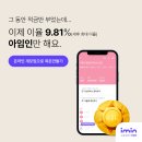 아임잡 네이버블로그