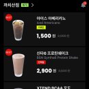 짐박스피트니스 까치산점 이미지