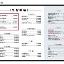 미미초밥 이미지