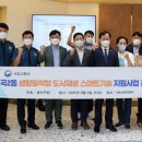 도시광산플랫폼