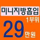 연세와이비의원 이미지