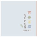 서하컴퍼니
