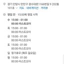 명가통닭 예술공원사거리점