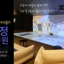 바를정한방병원 이미지