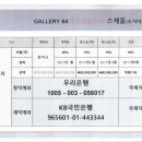 미단씨티광장 이미지