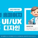 플러스메디컬 이미지