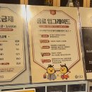 벌툰 몽유도원 인천논현점
