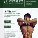 온더핏경성대점 이미지