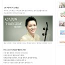 (주)짱구교실 이미지