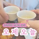 하얀미소치과의원 | 금천동 술집인데 밥집인 금천광장 전통주 감성 술집 오제오늘