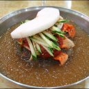 풍납칡냉면