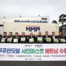 무주 농산물산지유통센터 이미지