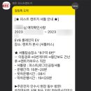 퍼스트렌트카 - 서구 풍서우로 440 | 퍼스트렌트카