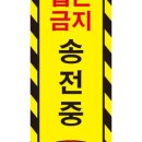 송전중학교 이미지