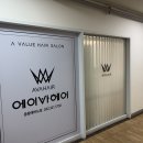 에비뉴헤어 | 신중동역미용실 에이바헤어 중동에비뉴점 프리미엄 헤어 크리닉 후기