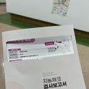 도담동_세종충남대병원 | 임신 12주~17주차_세종충남대병원 기형아 선별검사 후기 (니프티, 신경관결손)